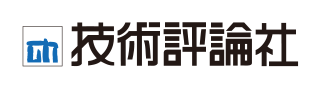 技術評論社ロゴ